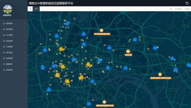 营运车辆北斗定位管理办法？-第1张图片- 顺义货运专线