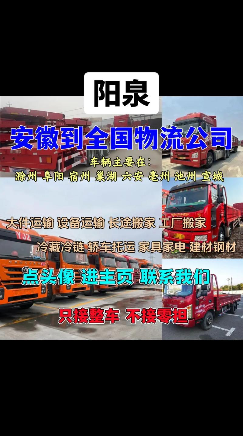 货运跨省要隔离吗-第1张图片- 顺义货运专线