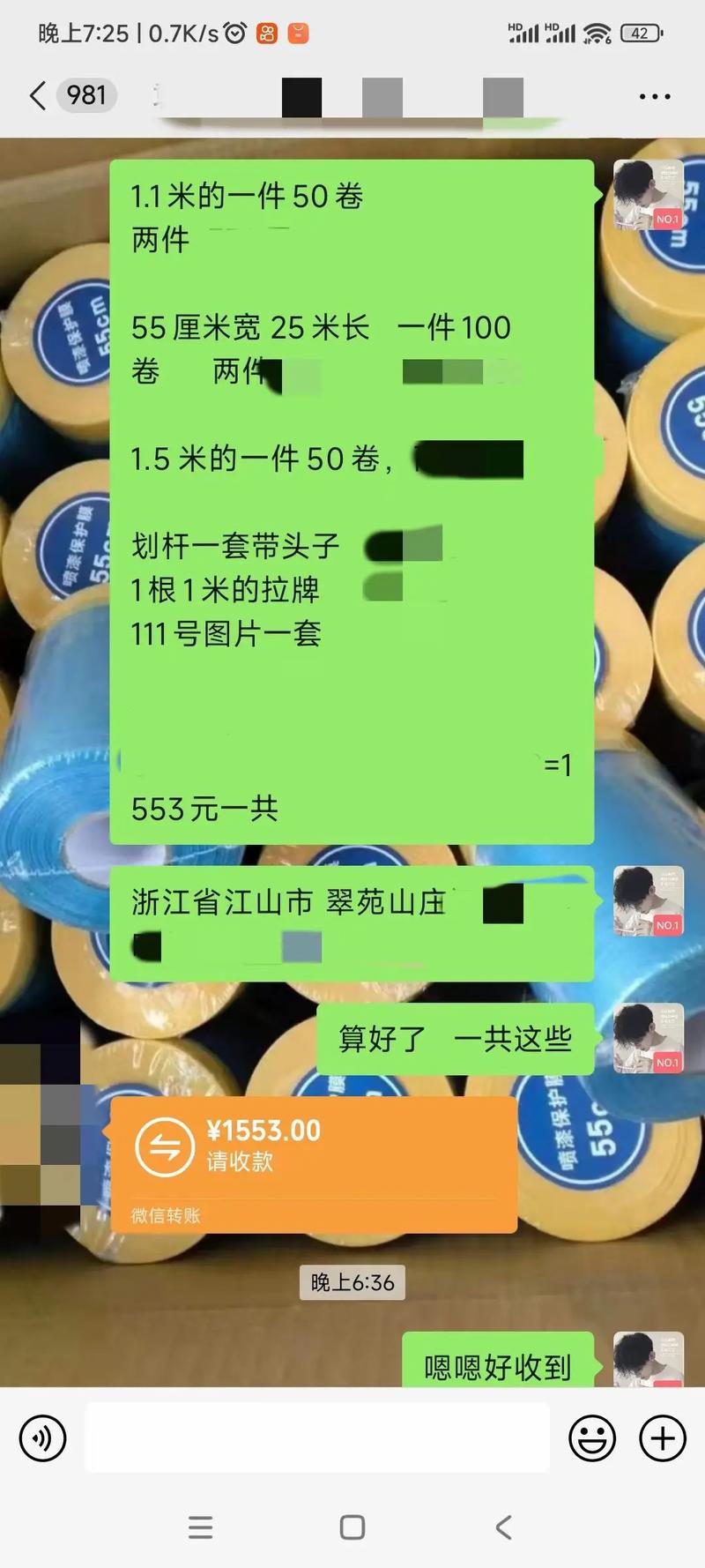 经销豆粕怎么提前订货？-第1张图片- 顺义货运专线