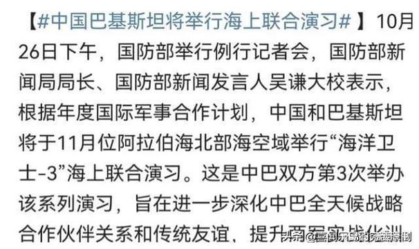 为什么号称世界军事第三的印度，在和巴基斯坦的冲突中，并没有捡到便宜呢？-第1张图片- 顺义货运专线