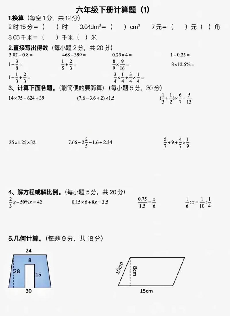 [急]船舶货运的计算题？-第1张图片- 顺义货运专线