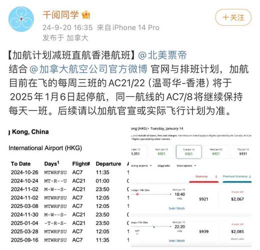 飞机空运有送货到家吗？-第1张图片- 顺义货运专线