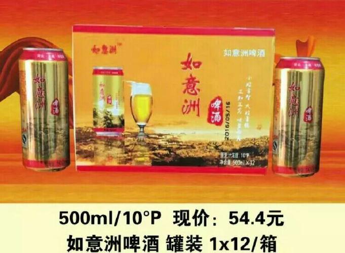 承德市如意酒业有限公司怎么样？-第1张图片- 顺义货运专线