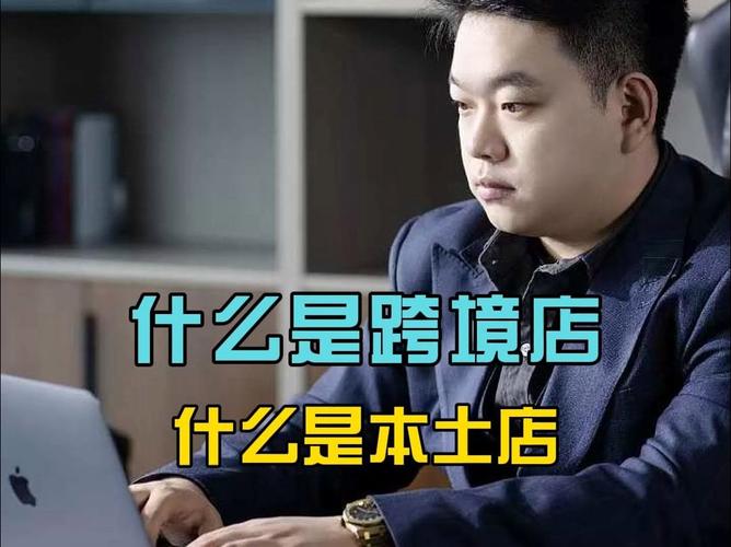 传统企业转型做跨境电商应采取什么方式把产品送到国外消费者手中？-第1张图片- 顺义货运专线