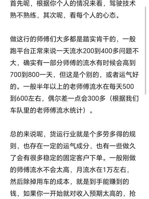 贵阳仓库招聘货运司机信息-第1张图片- 顺义货运专线