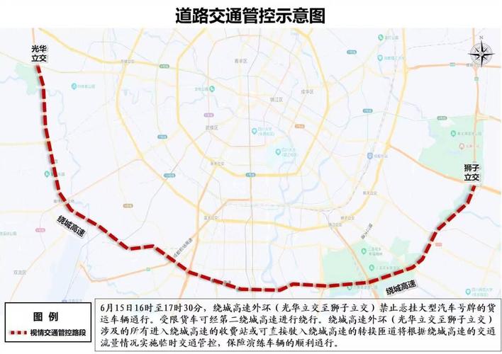 东安货运站拆迁最新消息-第1张图片- 顺义货运专线