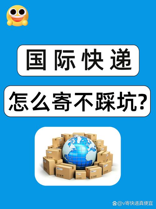 国际快递货运公司邮寄为什么可以超1000块-第1张图片- 顺义货运专线