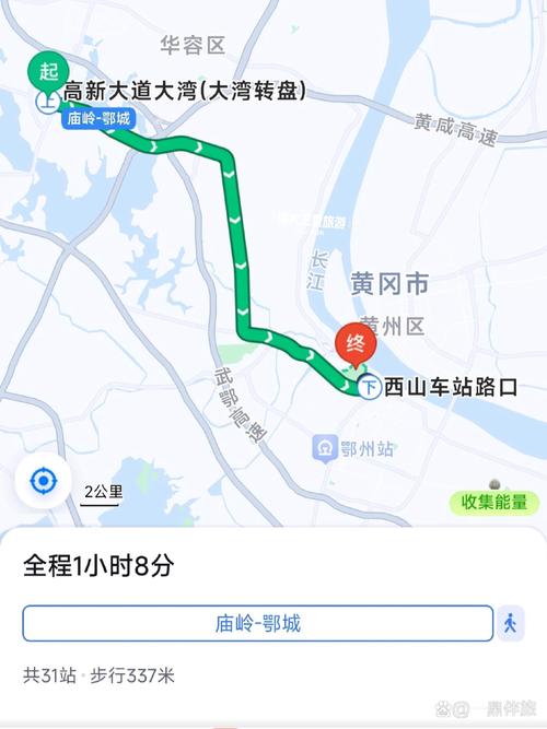 上海到湖北鄂州物流需要几天？-第1张图片- 顺义货运专线