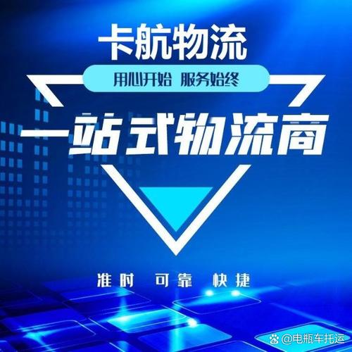 上门收货运输公司电话-第1张图片- 顺义货运专线