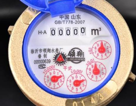 烟台暖气户号怎么查询？-第1张图片- 顺义货运专线