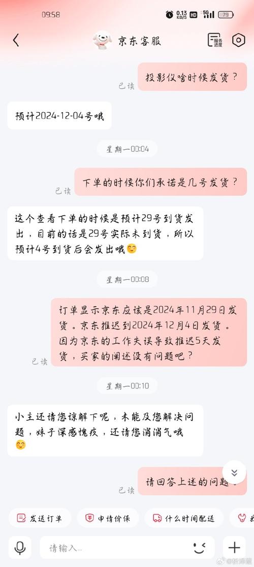 京东外地有货怎么买？-第1张图片- 顺义货运专线