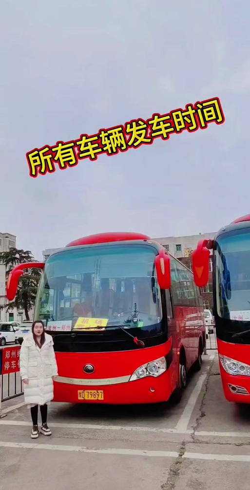 新郑火车站为什么不停车？-第1张图片- 顺义货运专线