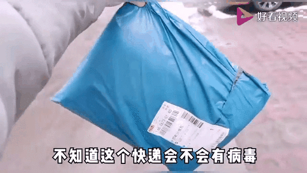 疫情期间从浙江寄过来的快递要消毒处理吗？会不会带来病毒？-第1张图片- 顺义货运专线