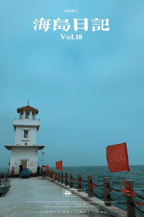 上海到秦皇岛有轮船吗？-第1张图片- 顺义货运专线