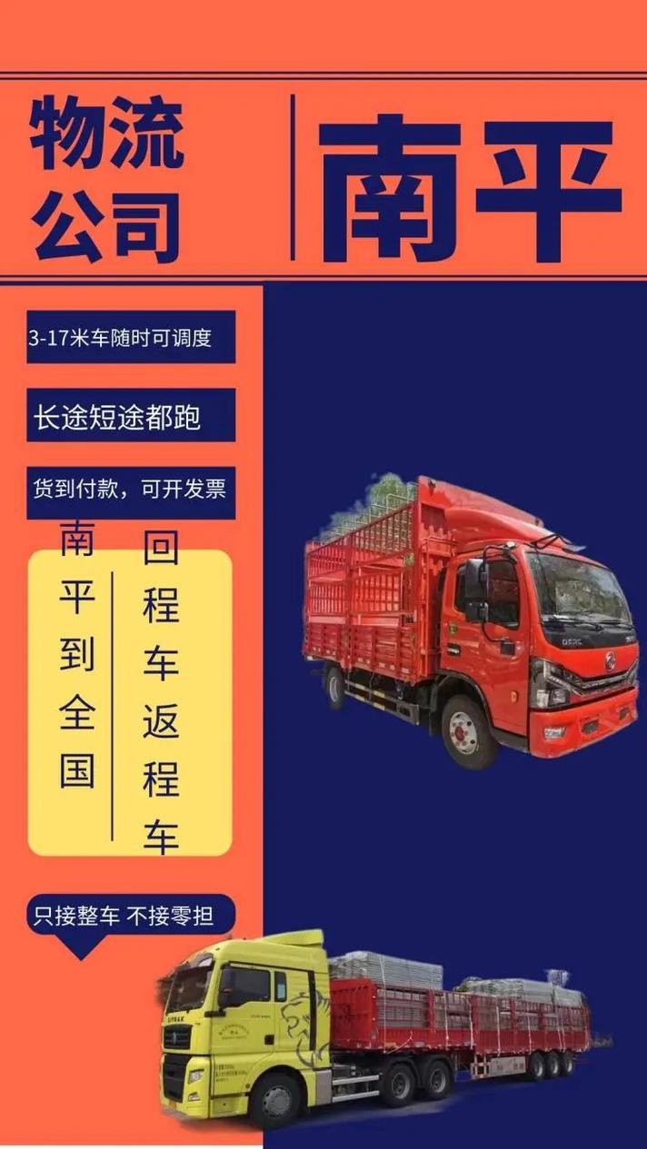 岳阳到安徽铁路货运专线-第1张图片- 顺义货运专线