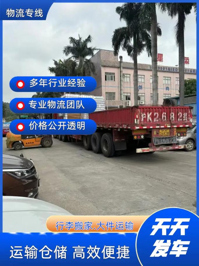 承德到甘肃货运专线-第1张图片- 顺义货运专线