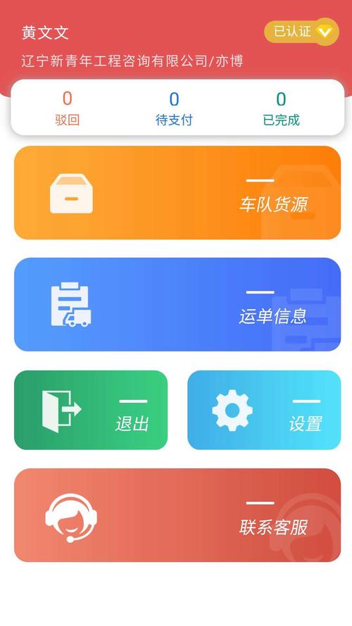 网上办的手机卡怎么查物流？-第1张图片- 顺义货运专线