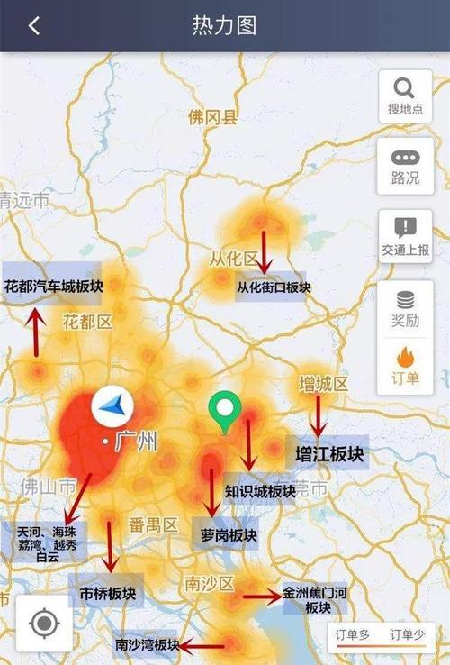 滴滴货运广州价钱查询-第1张图片- 顺义货运专线