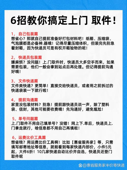 如何到货运中心取货呢-第1张图片- 顺义货运专线