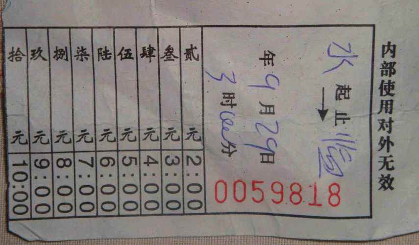 汝州到洛阳货运电话号码-第1张图片- 顺义货运专线