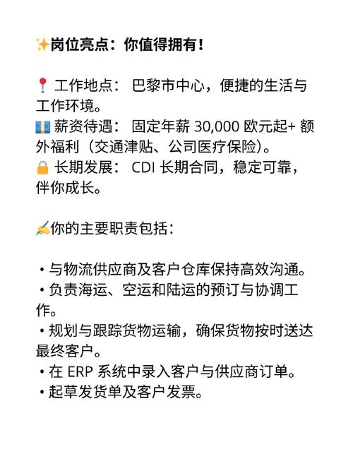 上海顶尖货运代理招聘-第1张图片- 顺义货运专线