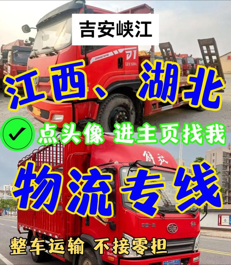 货运高质量服务是什么-第1张图片- 顺义货运专线