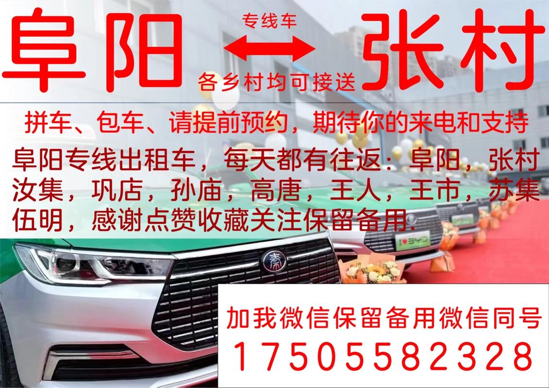 预约出租车保险和私家车有区别没？-第1张图片- 顺义货运专线