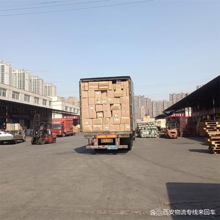 西安发山西货运专线-第1张图片- 顺义货运专线