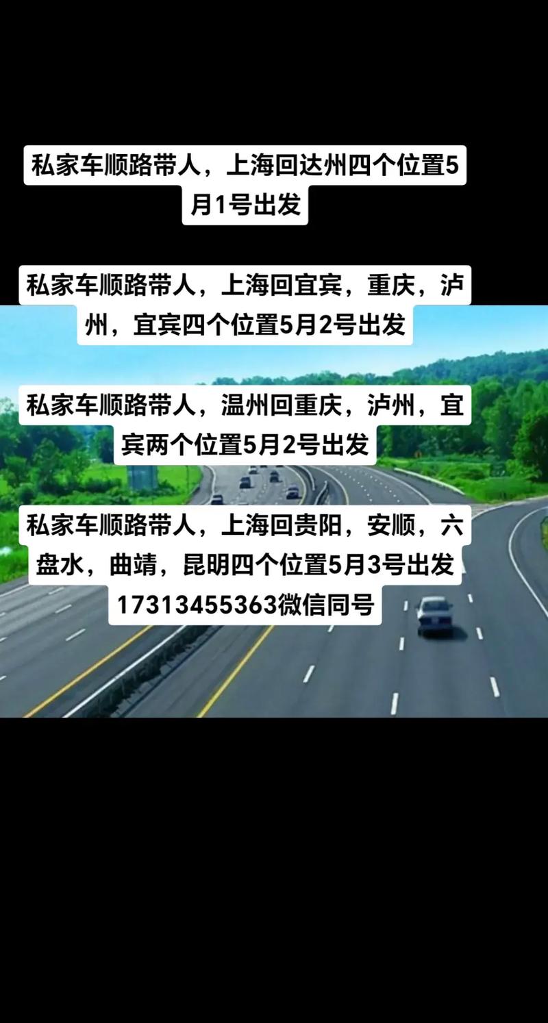 上海到曲靖整车货运价格-第1张图片- 顺义货运专线