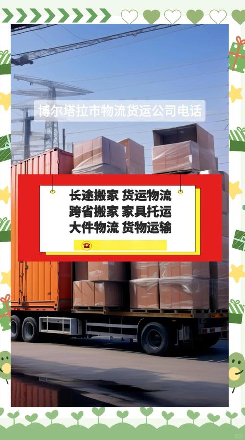 物流货车运输成本是什么？-第1张图片- 顺义货运专线