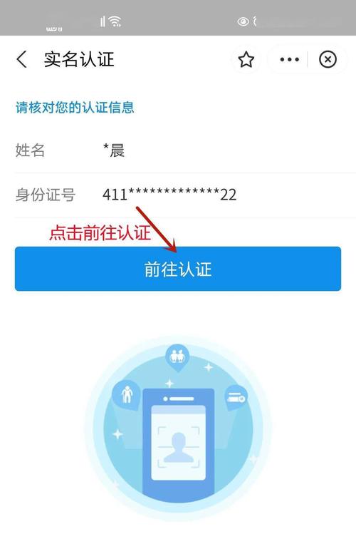 河北省货运资格证电子版怎么申领？-第1张图片- 顺义货运专线