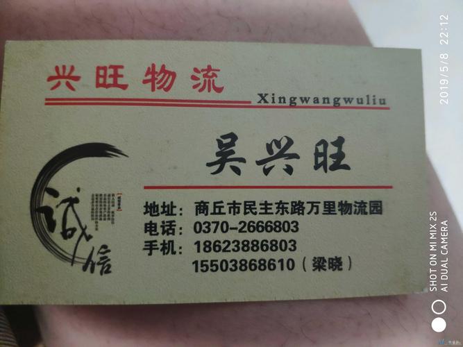深圳到重庆专线货运电话-第1张图片- 顺义货运专线