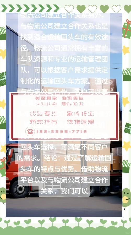荆门货运模式有哪些-第1张图片- 顺义货运专线