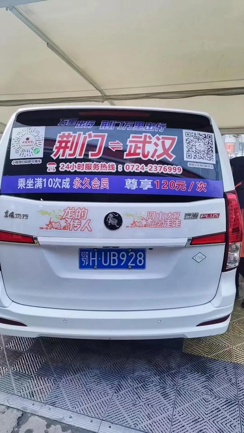 湖北荆门到江苏常州有多远？-第1张图片- 顺义货运专线