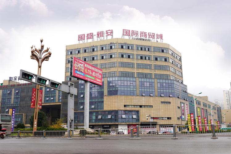 雅安食品运输货运中心-第1张图片- 顺义货运专线