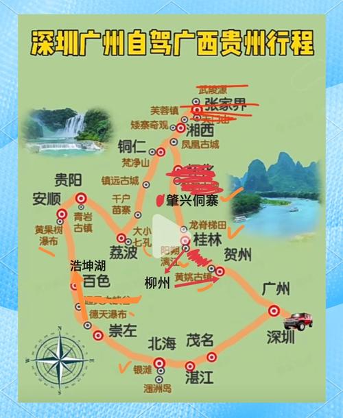 我从浙江回贵州要经过哪些路线？-第1张图片- 顺义货运专线