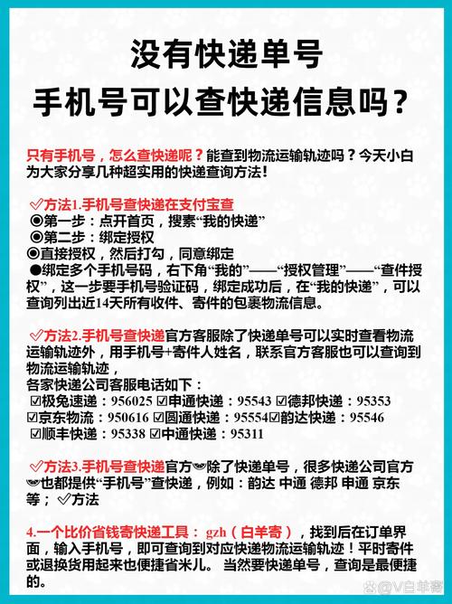 闪速货运物流查询-第1张图片- 顺义货运专线