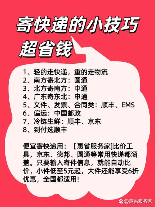 中通安徽寄到广东多快？-第1张图片- 顺义货运专线
